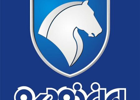 ‌هشتمین مرحله فروش فوق‌العاده محصولات ایران ‌خودرو