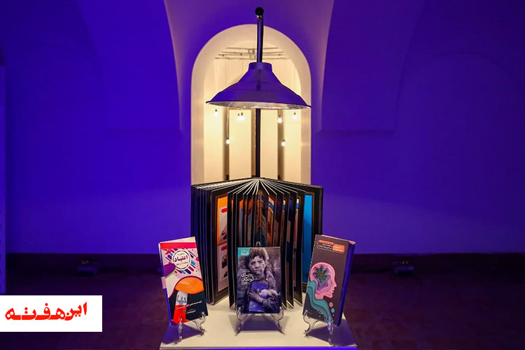 هفته اصفهان و رهاورد رونمایی از ۱۵۰ محصول فرهنگی اجتماعی