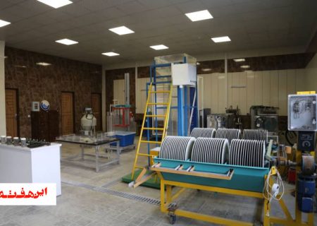 راه اندازی مرکز تحقیق وتوسعه شرکت آبفا استان اصفهان