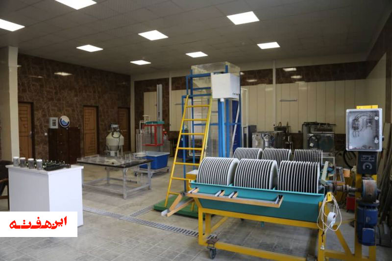 راه اندازی مرکز تحقیق وتوسعه شرکت آبفا استان اصفهان