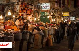 بوی نعنا عطر یاس