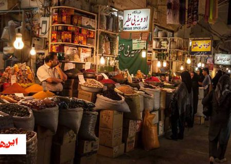 بوی نعنا عطر یاس