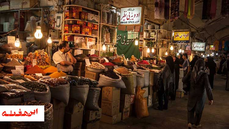 بوی نعنا عطر یاس