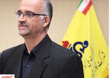 آغاز طرح پایش مصرف گاز در ادارات استان اصفهان