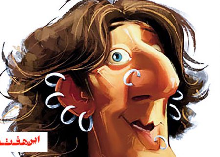 تجارتی جدید از اراذل تا منازل