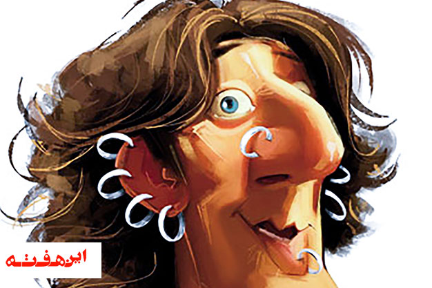 تجارتی جدید از اراذل تا منازل