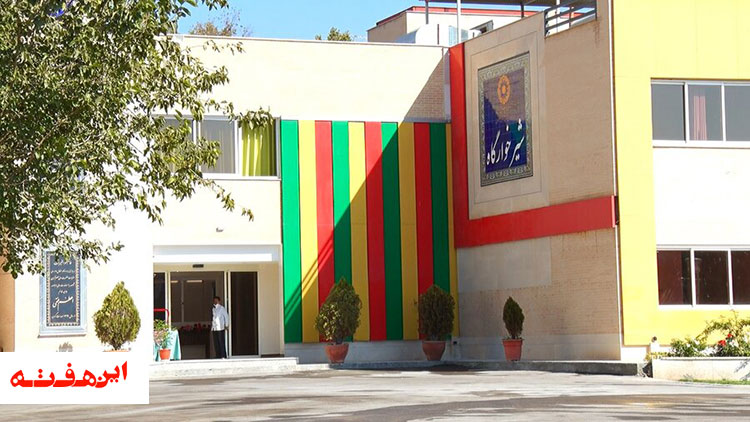 فراخوانهای بهزیستی از طریق سایت رسمی سازمان انتشار مییابد