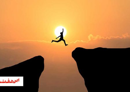 سبک زندگی خوب تن پروری و بیکاری نیست