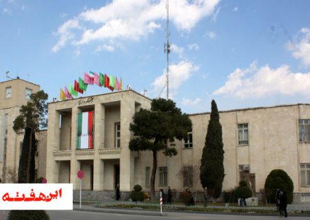 ۲۵۴ طرح شهری در شش ماهه اول امسال در اصفهان طراحی شد