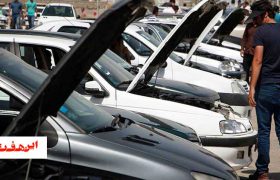 بخریم یا نخریم