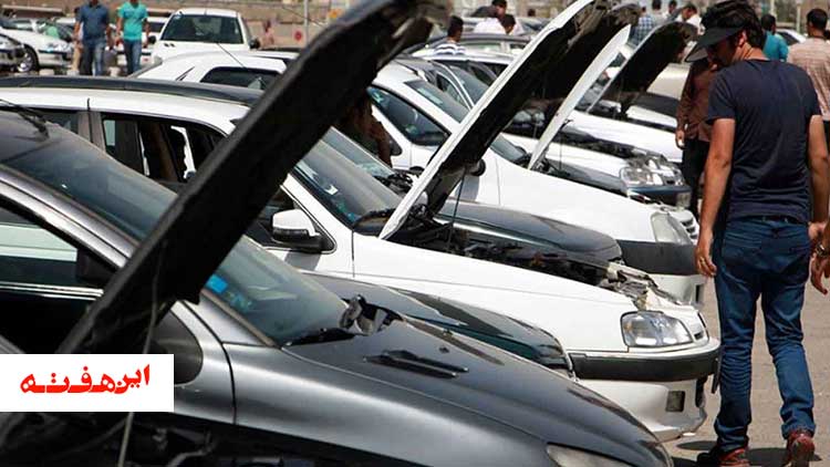 بخریم یا نخریم