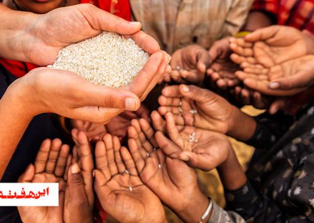 شایعه گرسنگی پنهان