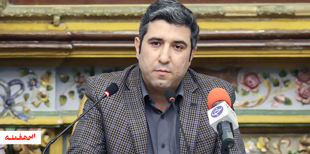 شهروند دیپلمات؛ ابتکاری برای توسعه دیپلماسی شهری اصفهان