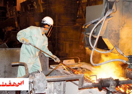 دست‌یابی به ركورد روزانۀ تولید ۲۱ ذوب در كورۀ قوس شمارۀ ۱ فولادسازی