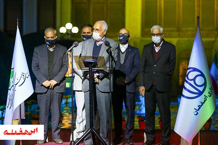 رونمایی از میراث اصفهان