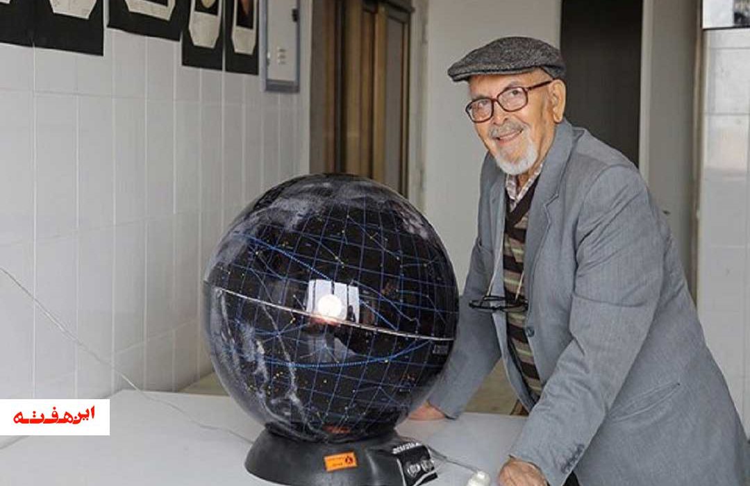 کسوت کیاست در آسمان اختر شناسی