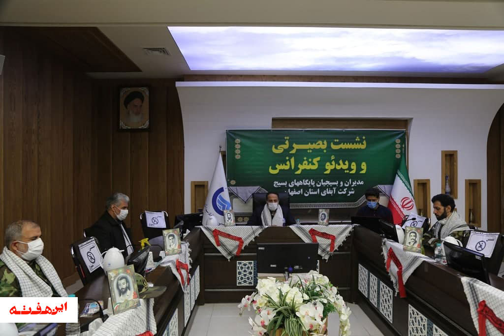 بهره برداری از ۵۷ پروژه آبی در هفته بسیج