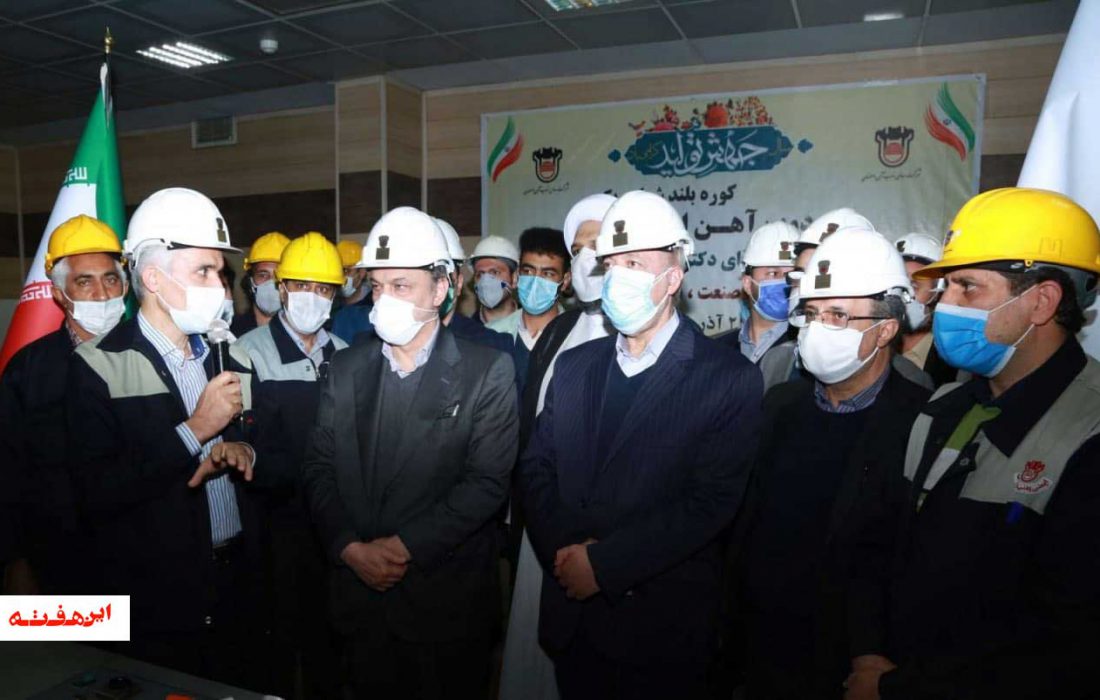 ذوب آهن اصفهان بانی تمام توفیقات صنعت فولاد کشور