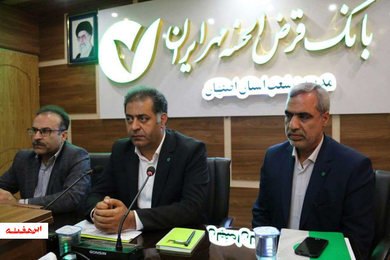 بانک قرض الحسنه