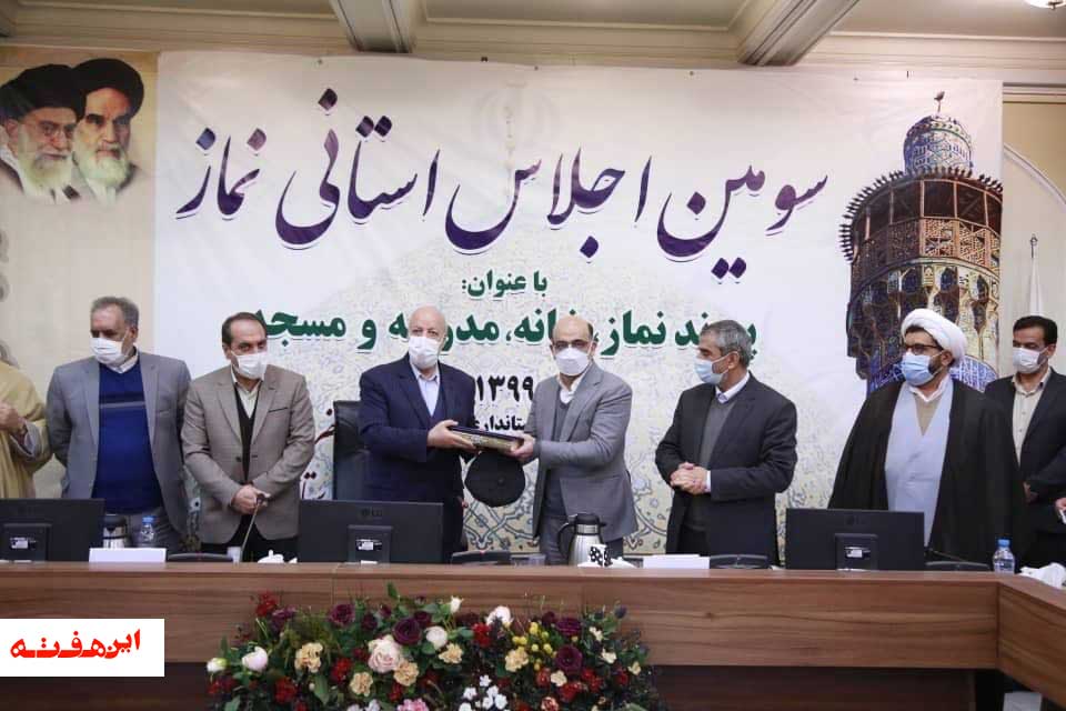 تقدیر از فولاد مبارکه در سومین اجلاس استانی نماز