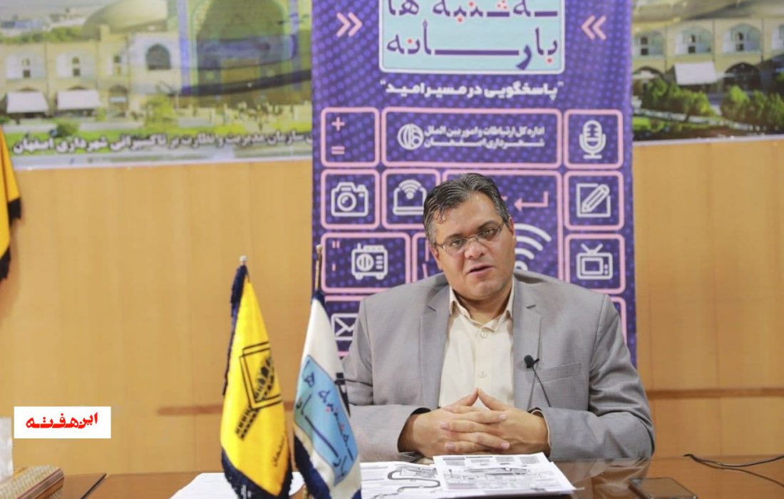 تاکسی های اصفهان نو می شوند