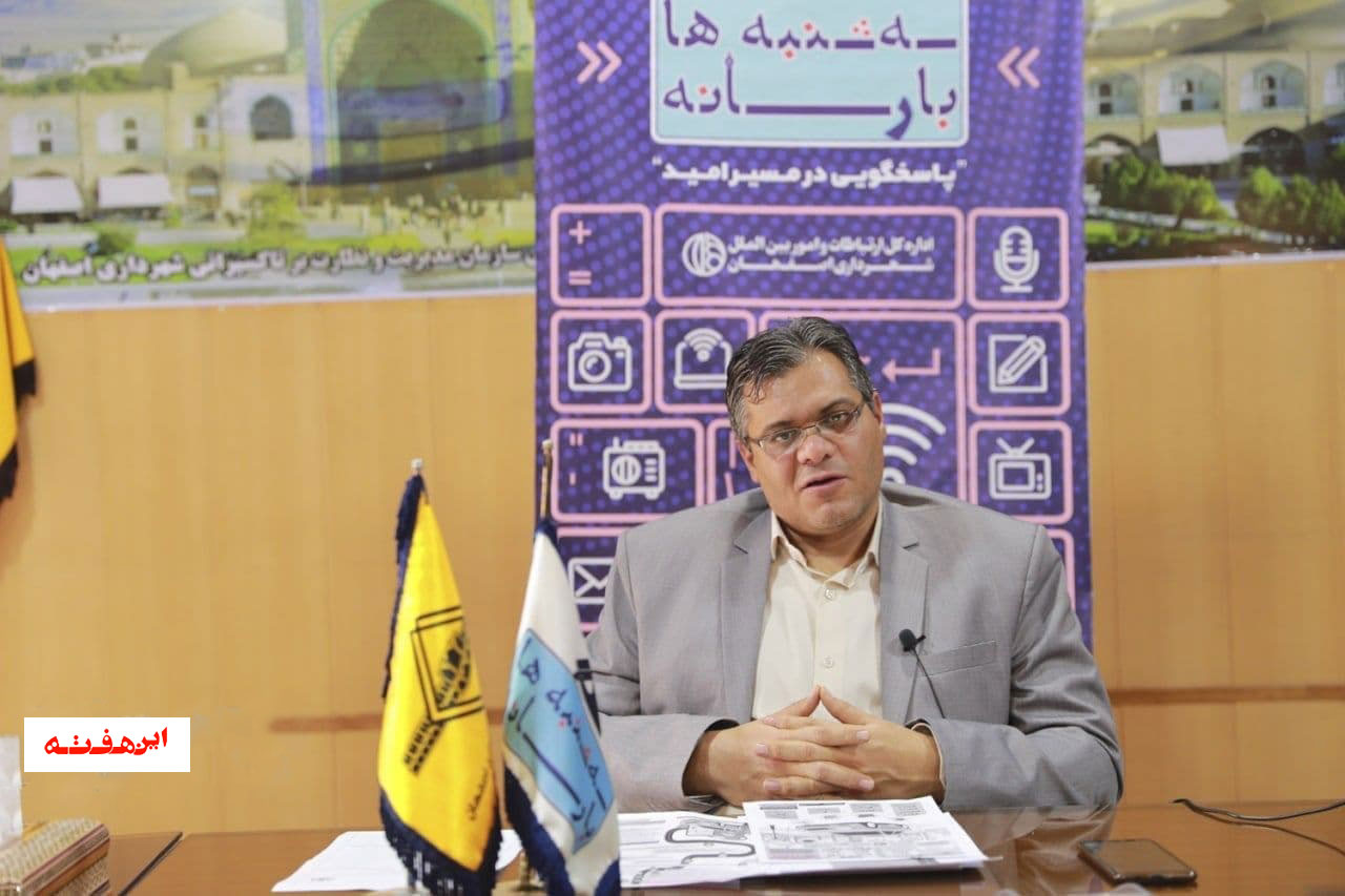 تاکسی های اصفهان نو می شوند
