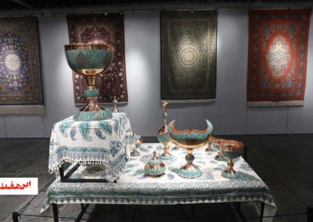 نمایش صنايع دستی و هنری اصفهان در شهر نانجينگ