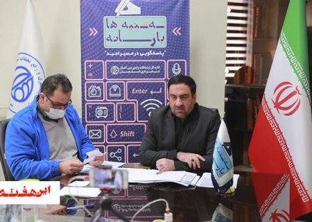 دستفروشان شهر اصفهان در ۲۹ بازارچه ساماندهی شدند