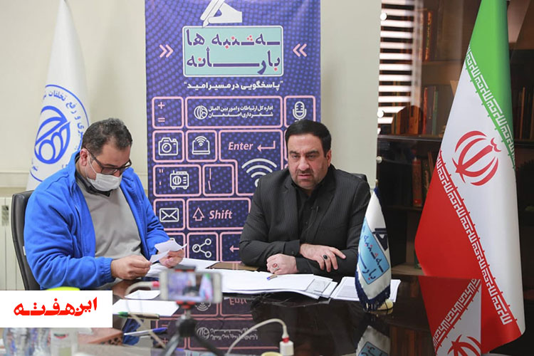 دستفروشان شهر اصفهان در ۲۹ بازارچه ساماندهی شدند