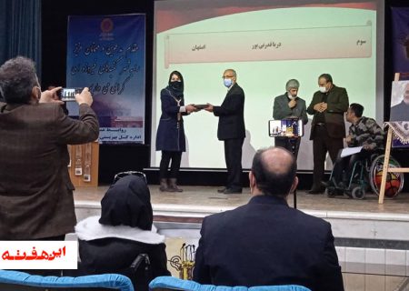 خبرنگار مجله این هفته رتبه سوم را به خود اختصاص داد