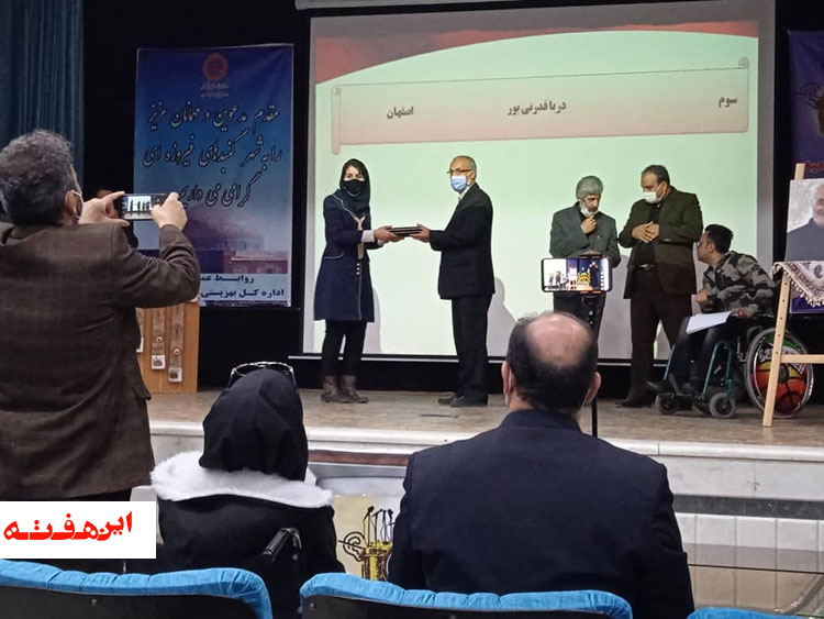 خبرنگار مجله این هفته رتبه سوم را به خود اختصاص داد