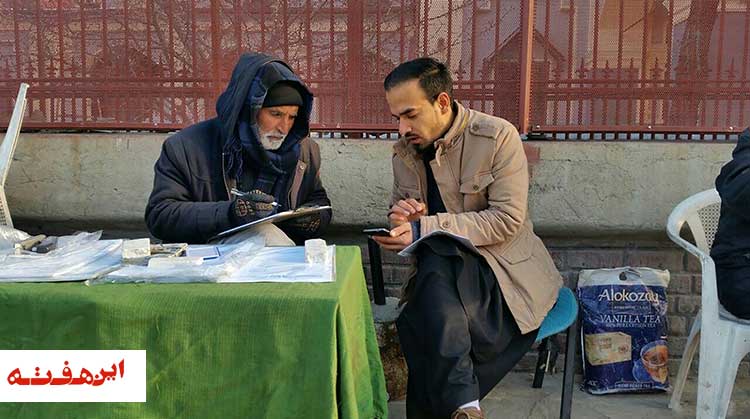 ساعاتی با پیرمرد داستان فروش