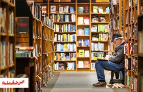 نه می خرند نه می برند و نه حتی می دزدند