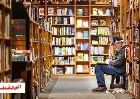 نه می خرند نه می برند و نه حتی می دزدند