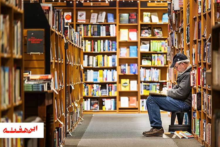 نه می خرند نه می برند و نه حتی می دزدند