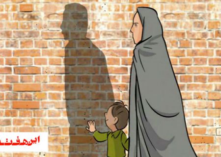 حامیان بی حامی