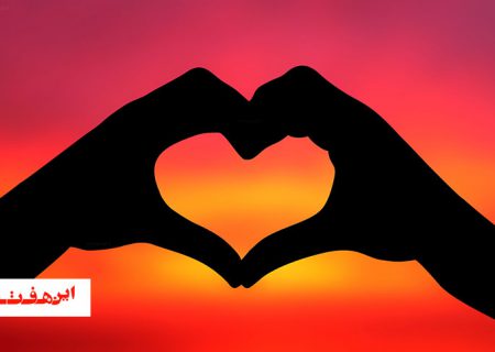 Being in LOVE, isn’t enough for happiness