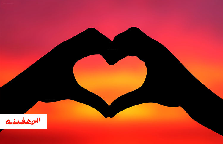 Being in LOVE, isn’t enough for happiness