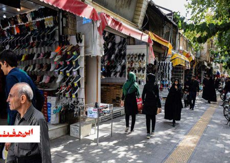 پایتان را از کفش اصفهان در آورید