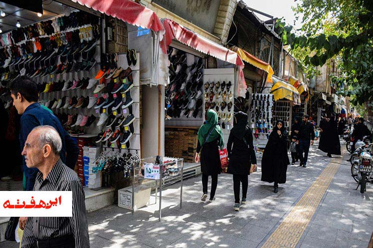 پایتان را از کفش اصفهان در آورید