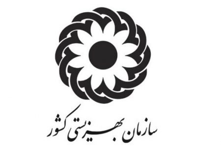 اجرای طرح محله محور بهزیستی در سکونتگاه‌های غیررسمی در جهت کاهش آسیب ها