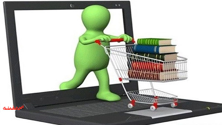 نخستین نمایشگاه مجازی کتاب تهران افتتاح شد