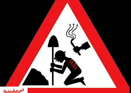 خدا ترامپ و کرونا را لعنت کند