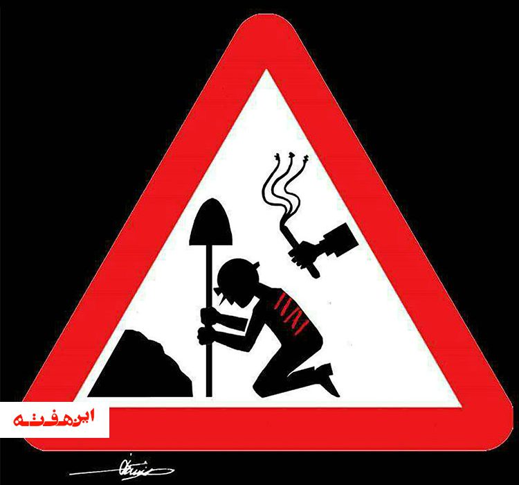 خدا ترامپ و کرونا را لعنت کند