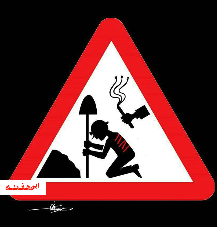 خدا ترامپ و کرونا را لعنت کند