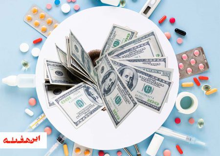 د مثل دلار درد مثل دارو