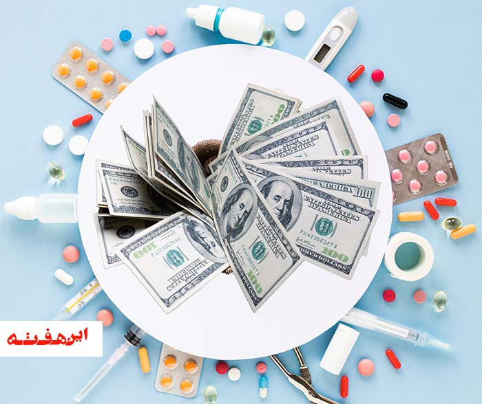 د مثل دلار درد مثل دارو