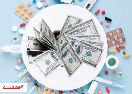 D for Dollar, Pain for Painkiller