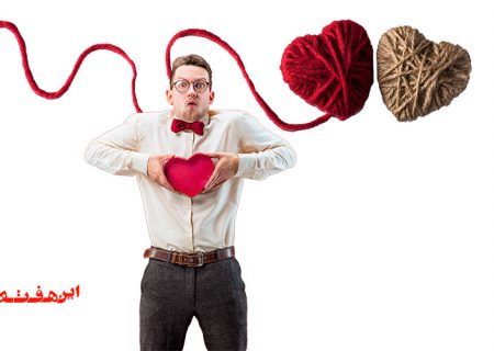 عاشق بودن برای خوشبخت بودن کافی نیست