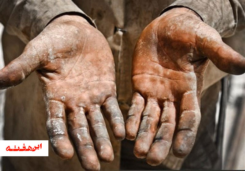 فاصله حرف تا عمل از زمین تا ثریا